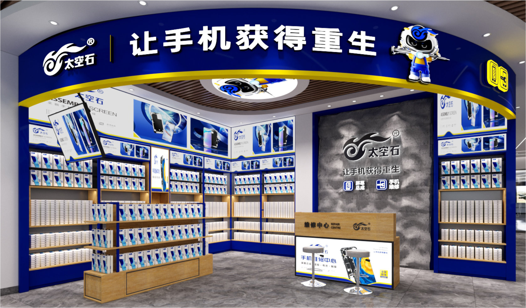 Shenzhen KING FIRE Technology Co., Ltd.