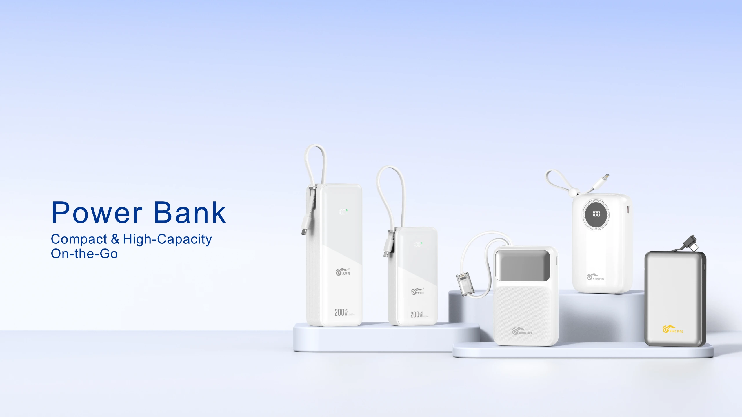 cate_power_bank
